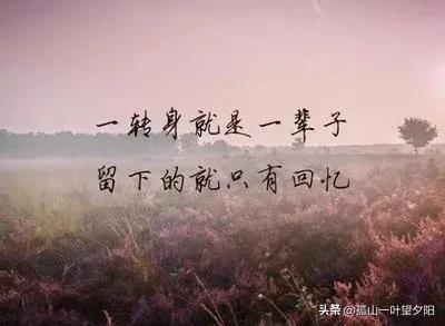 年龄大了老是回忆以前的事,年纪大的人为什么回忆过去