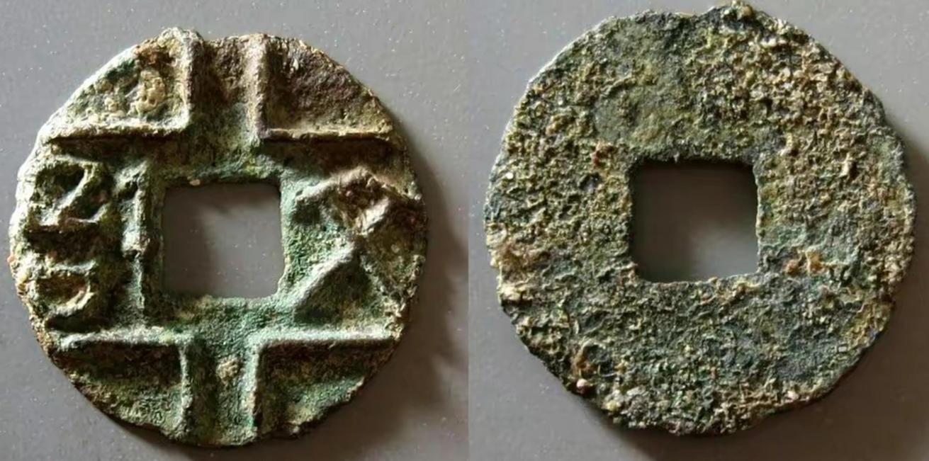 中国古币回收价格表最贵,中国古钞回收价格表一览