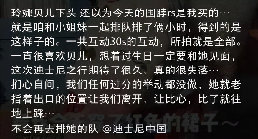 95后女顶流被嘲,女顶流抖音