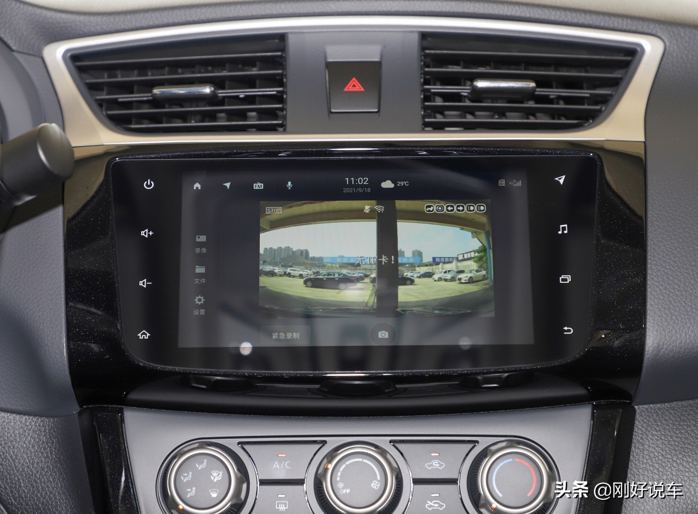 新款轩逸有什么优缺点,轩逸为什么销量这么好知乎