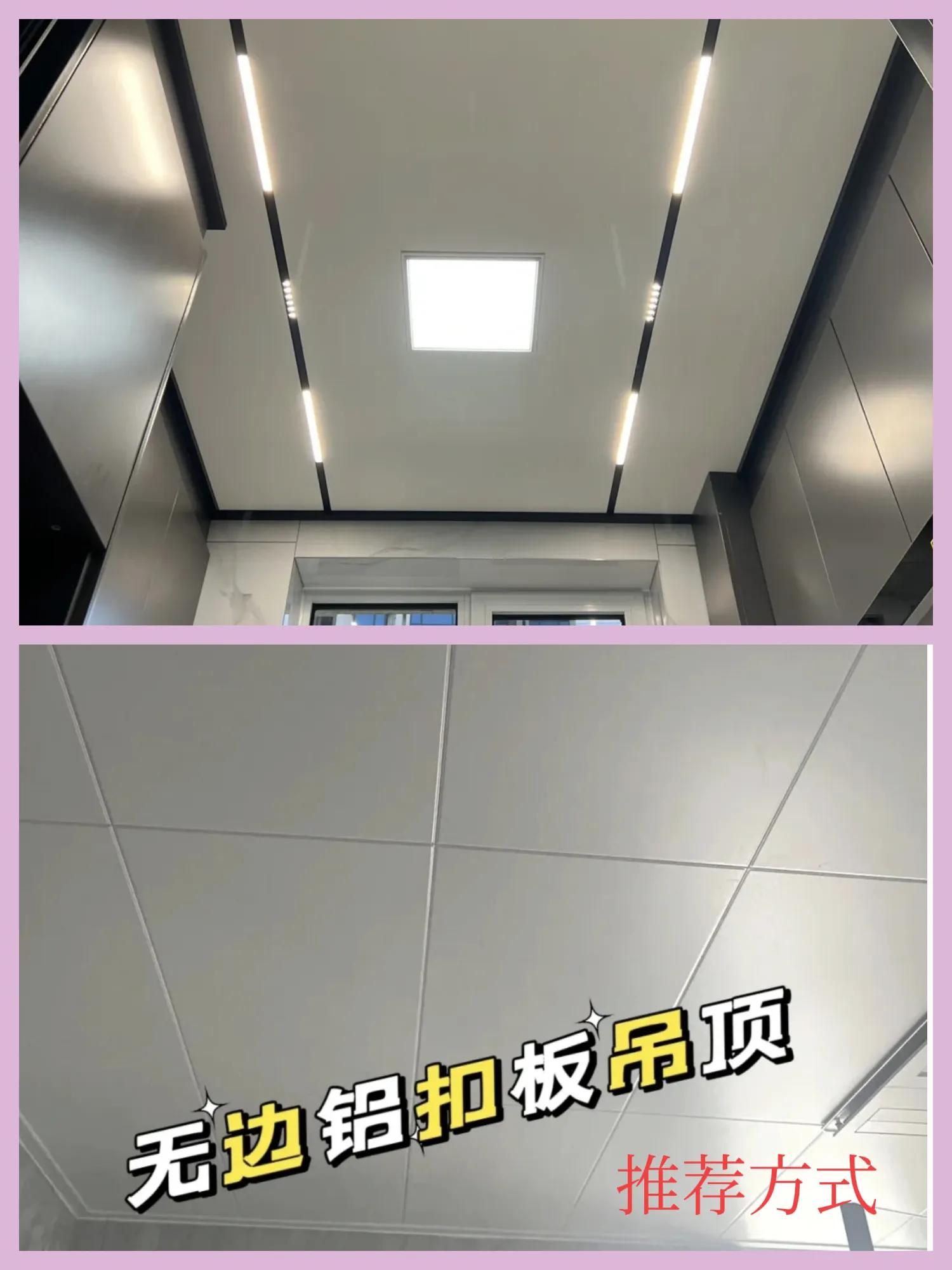 25个超实用的装修设计秘籍,15条省钱又实用的装修秘诀