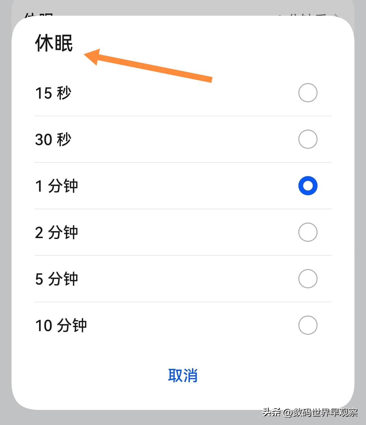 华为升级鸿蒙3.0后耗电快怎么解决,华为nova8pro升级鸿蒙系统耗电快