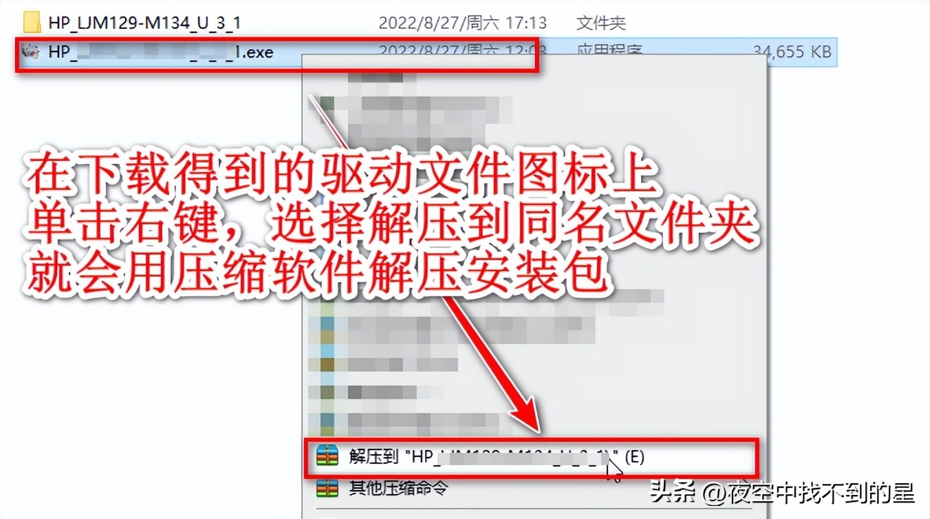 本人最全的局域网共享打印机设置经验总结