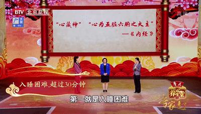 鎯虫櫄涓婄潯寰楀ソ鐫″墠鍋氫粈涔堟搷,澶辩湢浜旀寚鎿嶅姩鍔ㄦ墜鎸囩潯寰楅