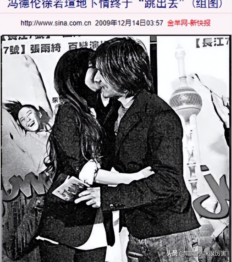 冯德伦自曝求婚舒淇细节,好丈夫对夫人不离不弃