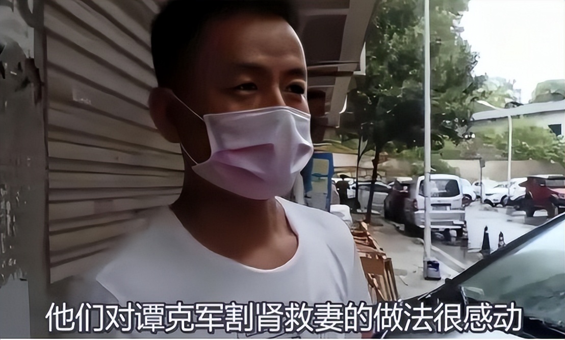 2年前割肾救妻的男人现怎样,男子割肾救妻谎言揭穿下场凄惨