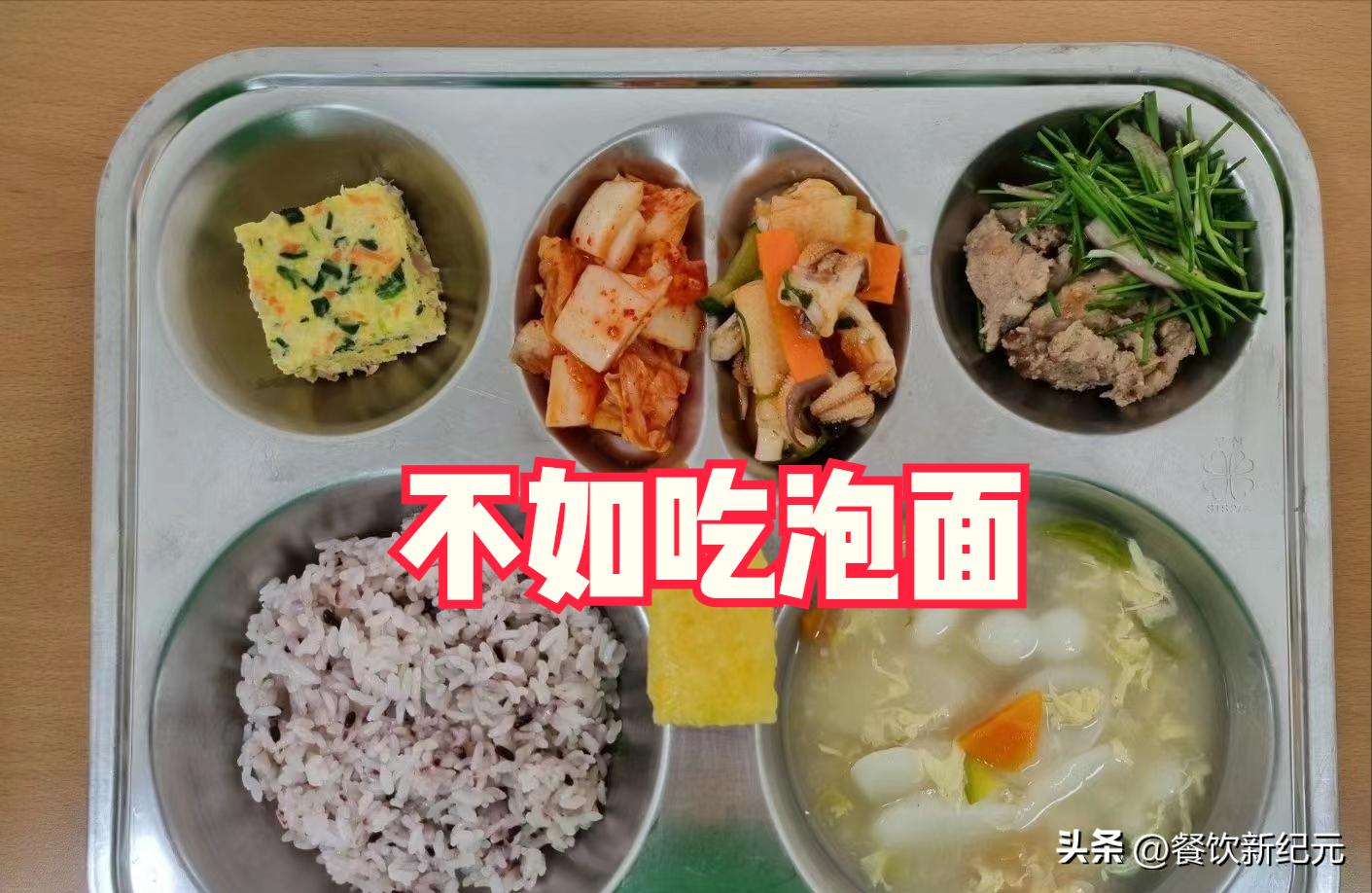 广东大姐晒女儿韩国留学伙食，意外火了，网友：学费15万就吃这？