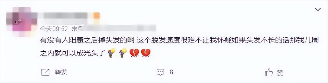 阳康后脱发严重怎么办,阳康洗头脱发