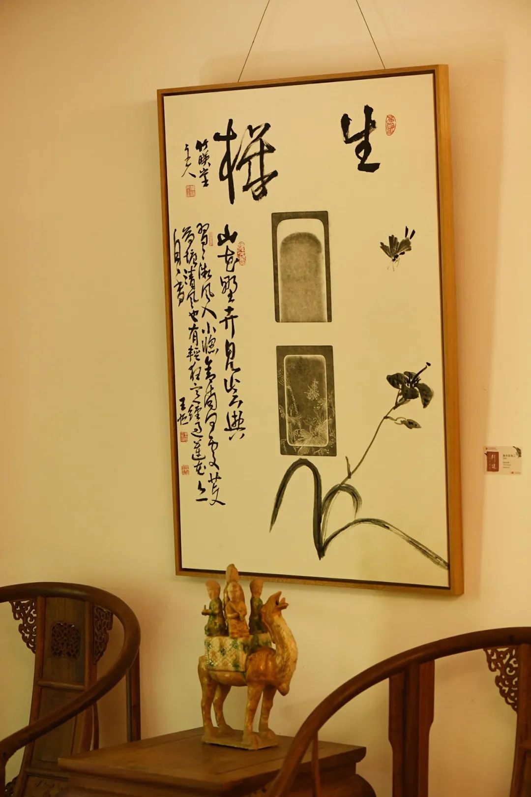 怒放的生命舞蹈年会,怒放的生命演出现场录音