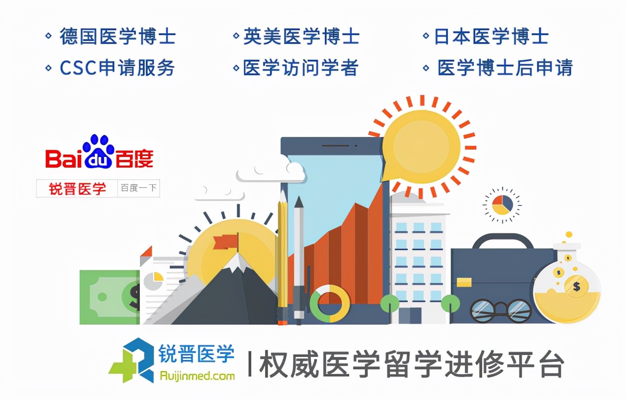 怎么样可以获取出国留学的机会,贫困生怎么实现出国留学梦