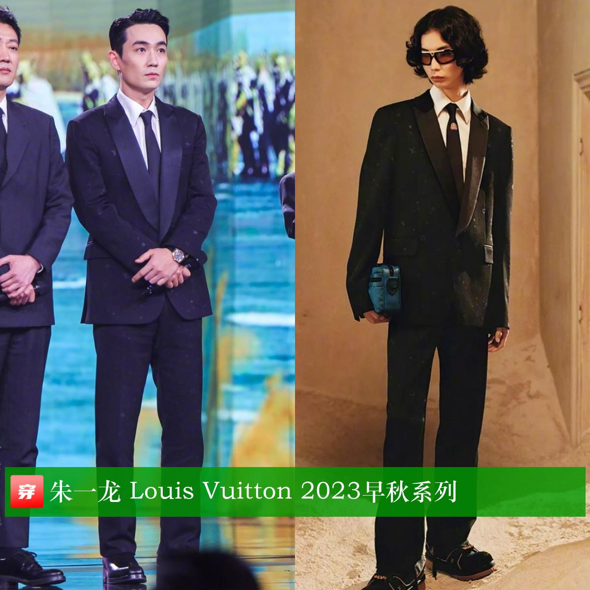 朱一龙龚俊李现杨洋,明星穿搭倪妮