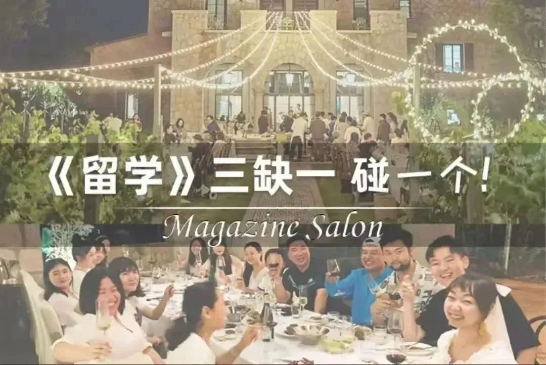 留学不再迷茫多所名校伸出橄榄枝,留学十大问题及解决方案