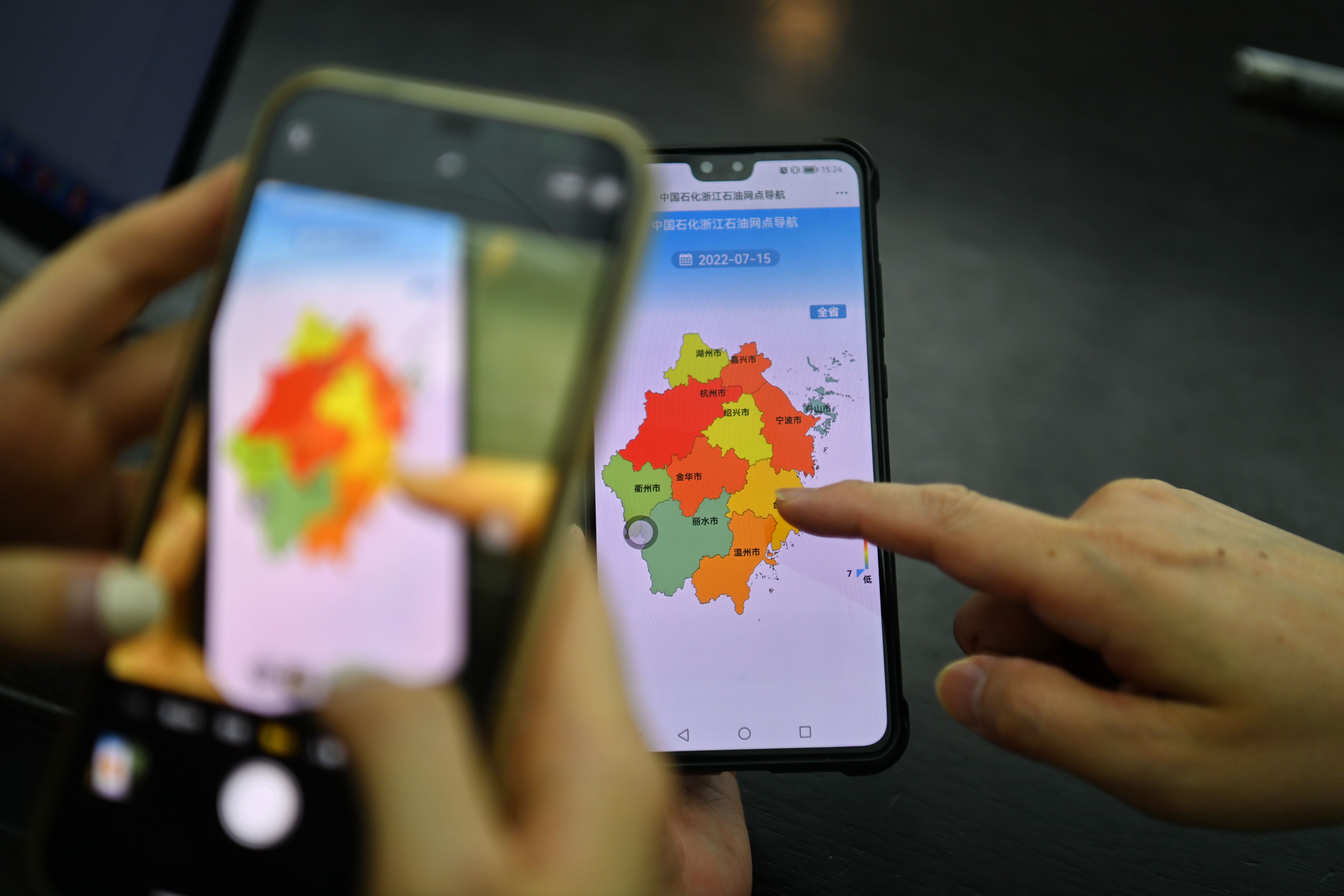 娴欐睙鐭虫补鍙戝睍鏈夐檺鍏徃,娴欐睙鐭虫补寤鸿