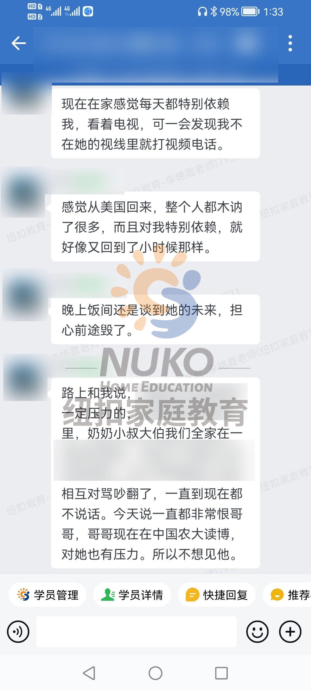 17岁的孩子心理障碍,父母关系导致学生心理障碍