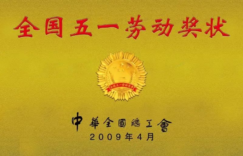 校友企业|阳光能源：手握300+项国家专利、全球新能源企业500强