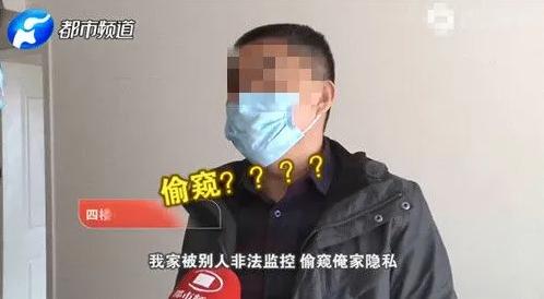 北京修窗户竟然发现天大的秘密！隐私全被曝光！