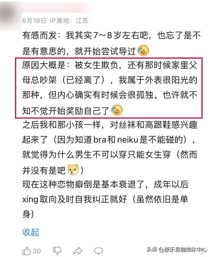 父母离婚后，他开始“目中无人”玩小鸡鸡