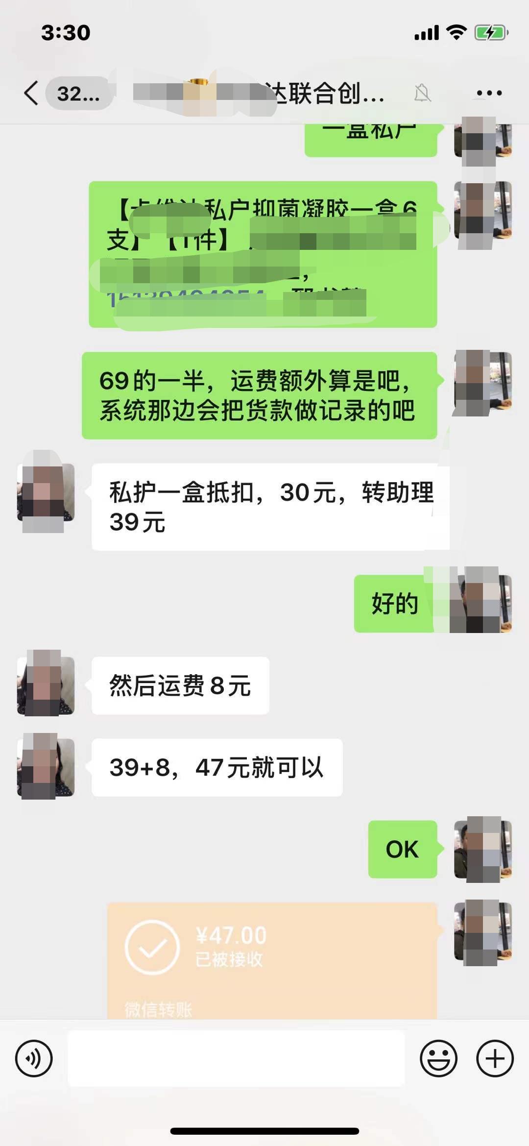 卡维达代理商无法要回系统中的货款可找一品凡容品牌进行货款抵扣