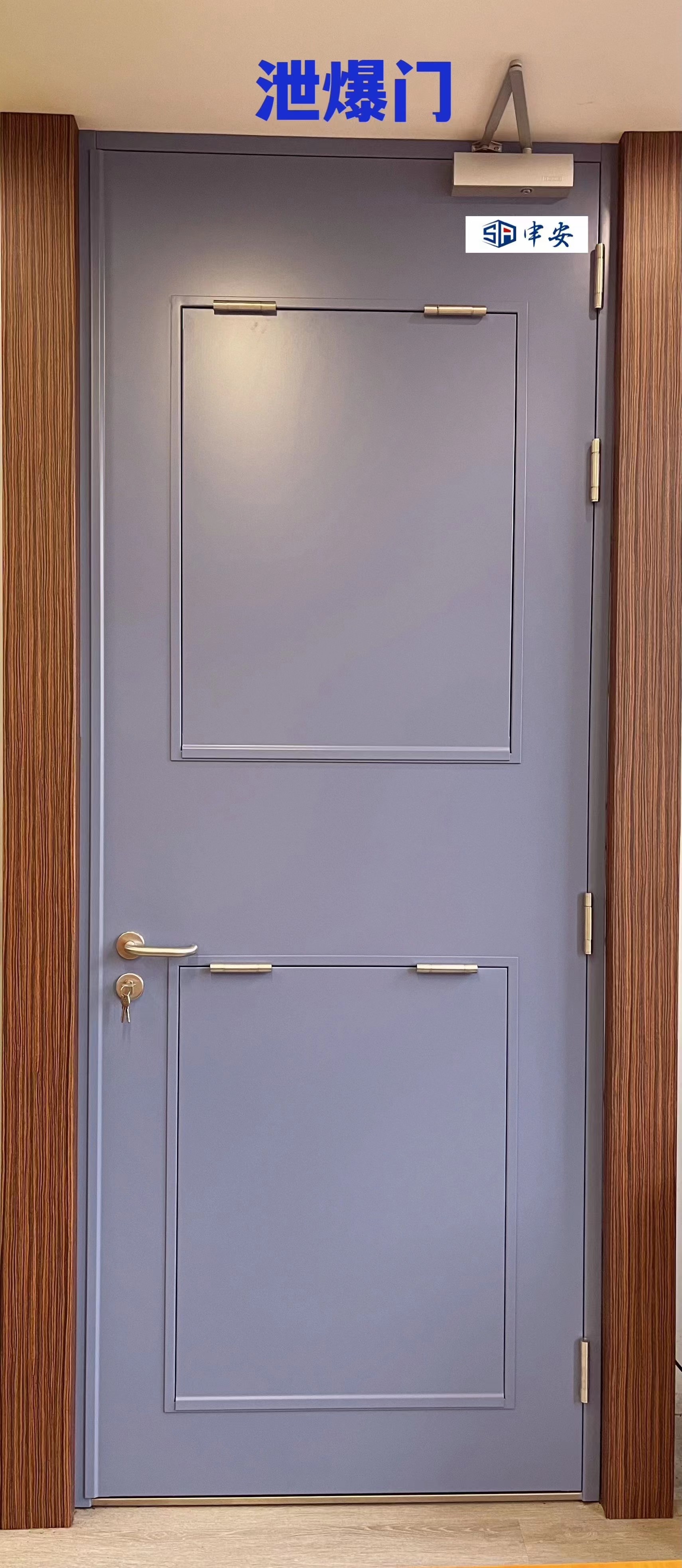 上海申安门业,申安门业