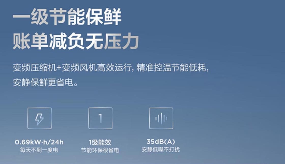 tclt9冰箱有效容量,tcl超薄冰箱t9