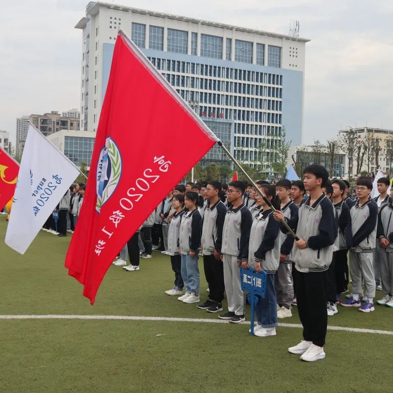 重庆黔江黔中学校运动会,重庆黔江民族中学第30届运动会