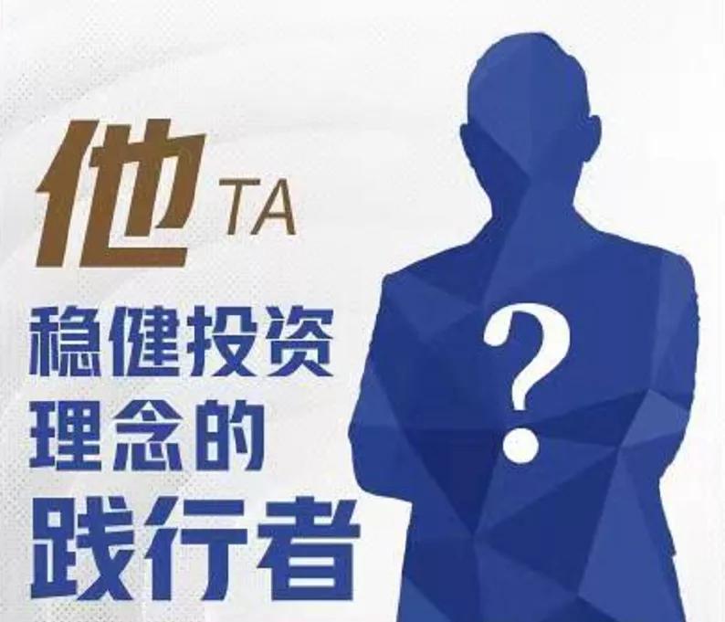 富国固收二级债基金,富国基金固收