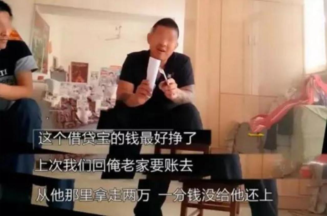 小伙带领全村500人撸网贷,只借不还,把全国一半平台整倒闭了?