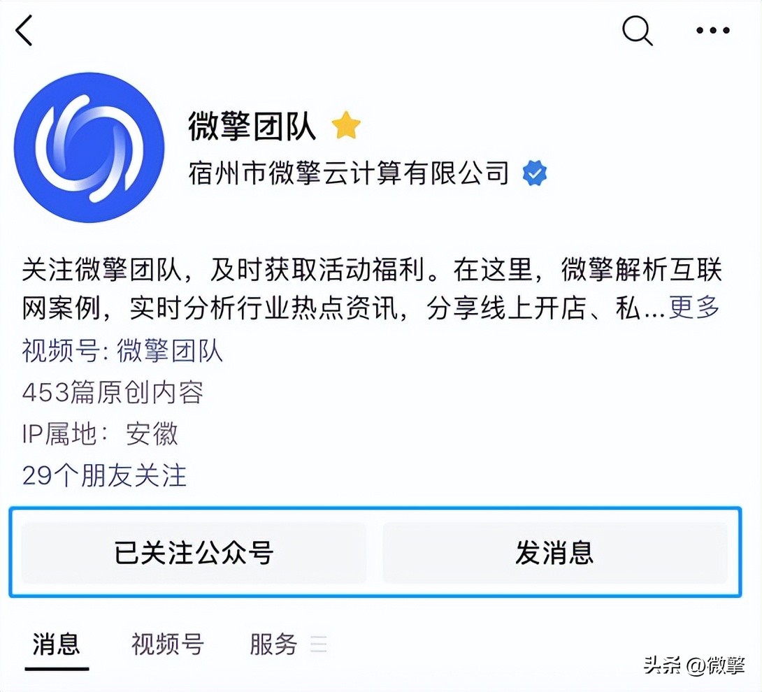 微信最新更新朋友圈使用方法,微信朋友圈发布之后怎么修改权限