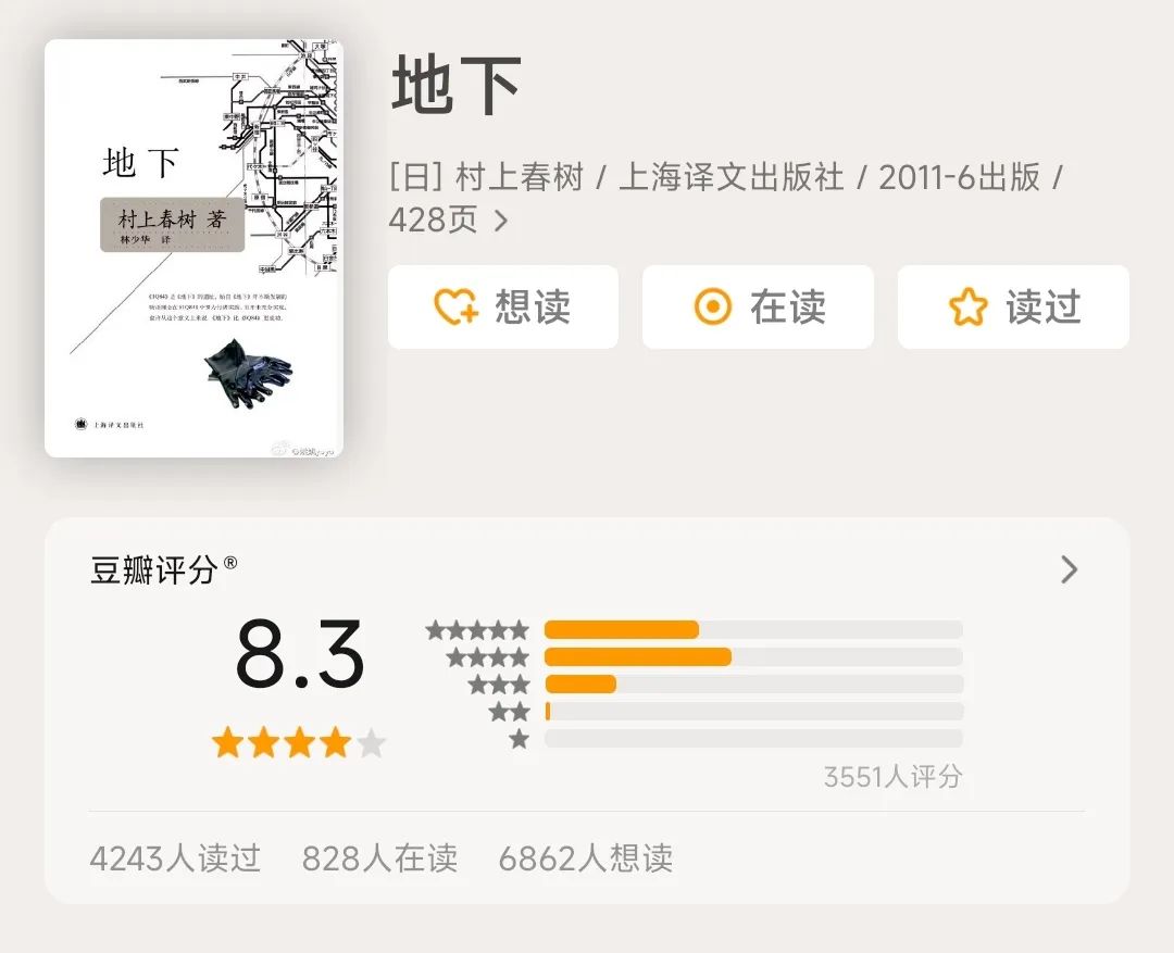 村上春树作品集共21册,村上春树必读作品