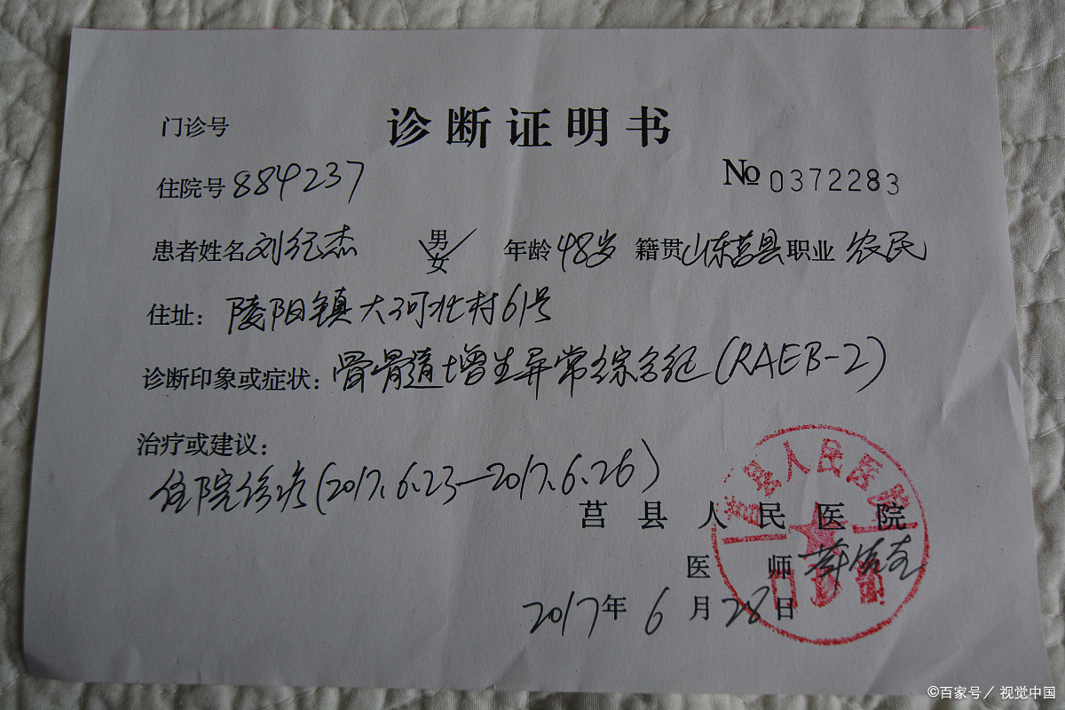 被人打了轻微伤怎么判,入室殴打他人致轻微伤怎么判