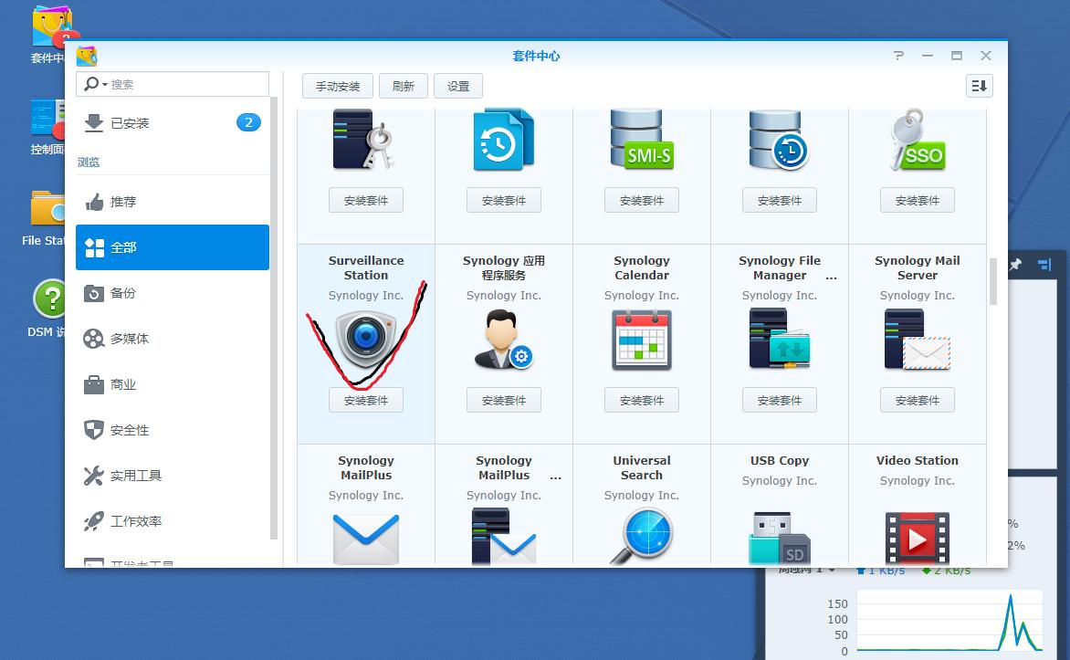 绣铁级别的NAS解决方案，在农村也能过上智能生活