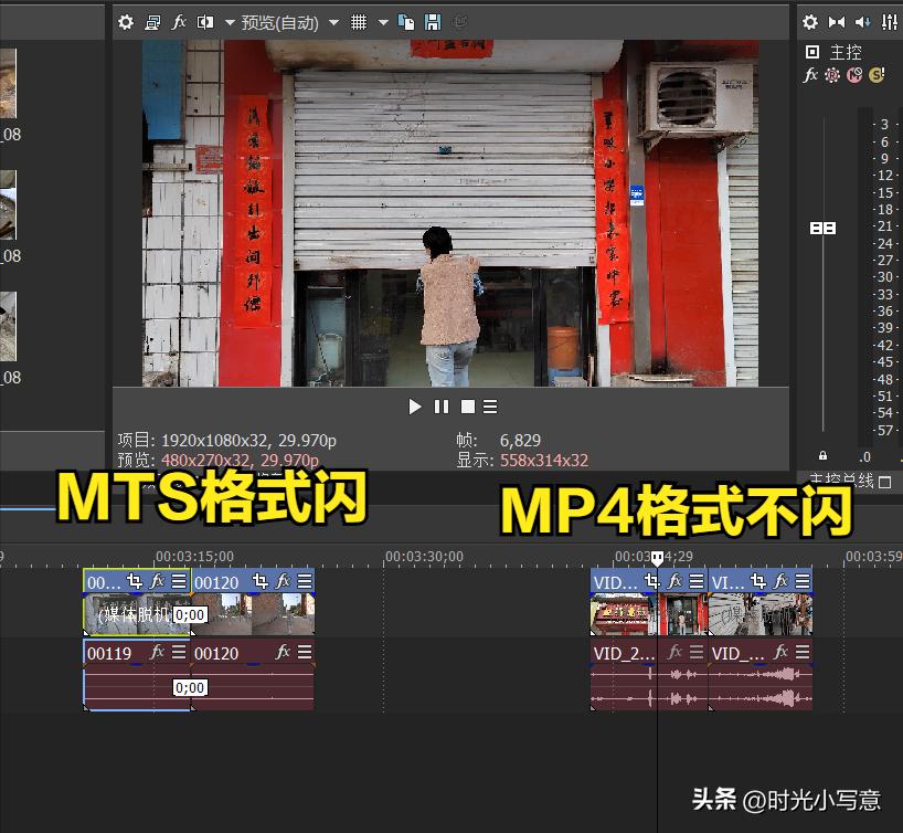 视频素材硬切拼接，合成后*放播**黑屏闪烁的真正原因