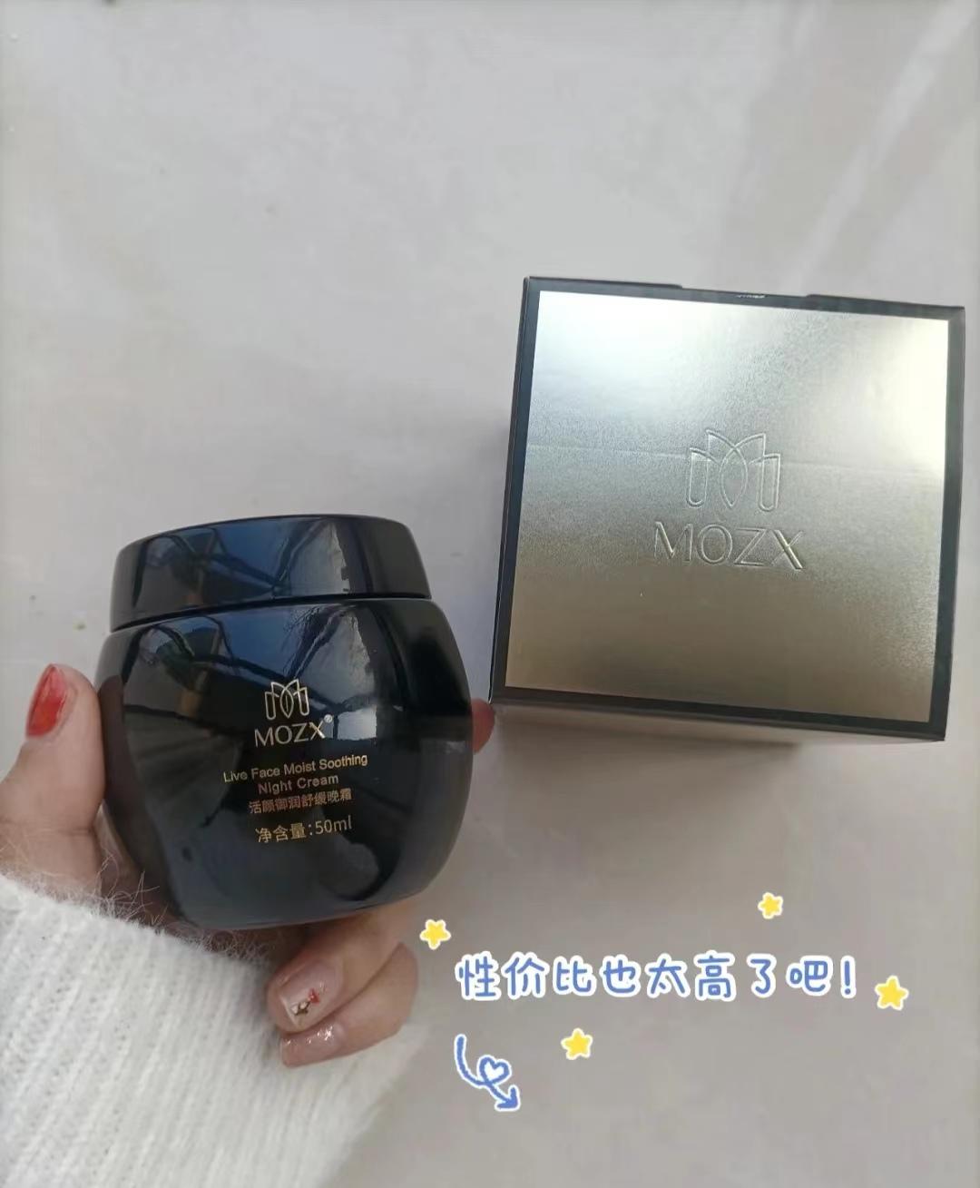 玉泽面霜和雅诗兰黛智妍面霜 (雅诗兰黛臻颜水润保湿霜)