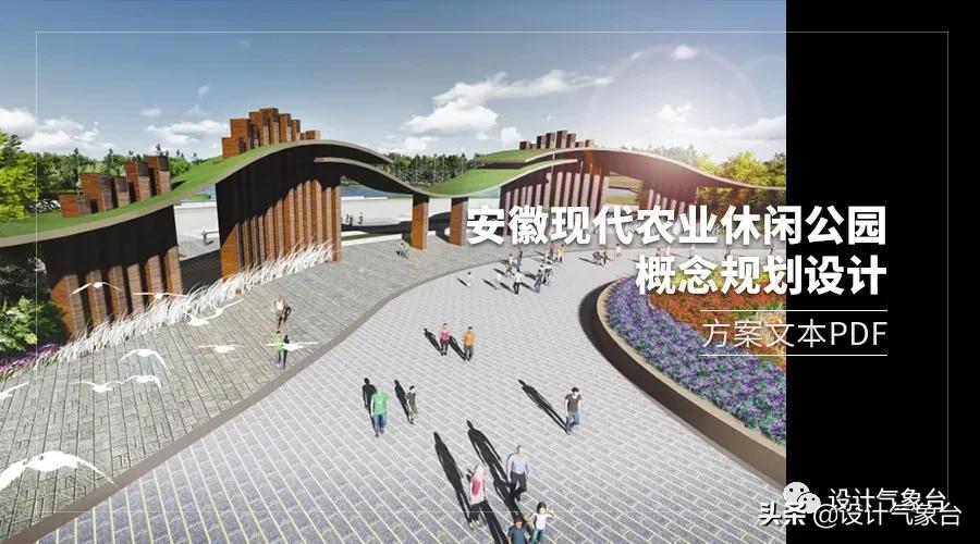 俞孔坚的设计作品,俞孔坚景观设计学