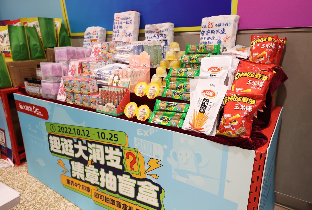 公司25周年庆活动筹备,庆祝公司25周年庆