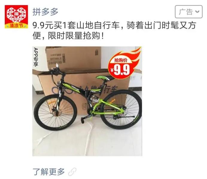 拼多多商家需要注意什么规则,拼多多上哪一种店铺可以放心购买