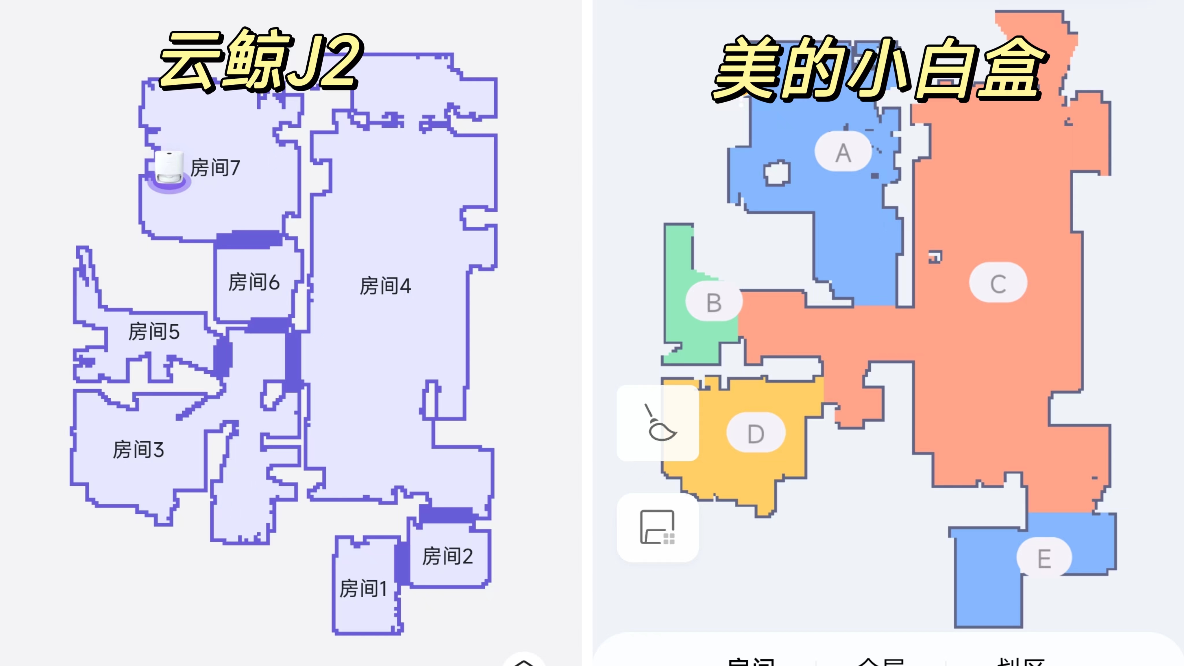 2000左右性价比高的扫拖机器人,2000左右的高性价比扫地机器人
