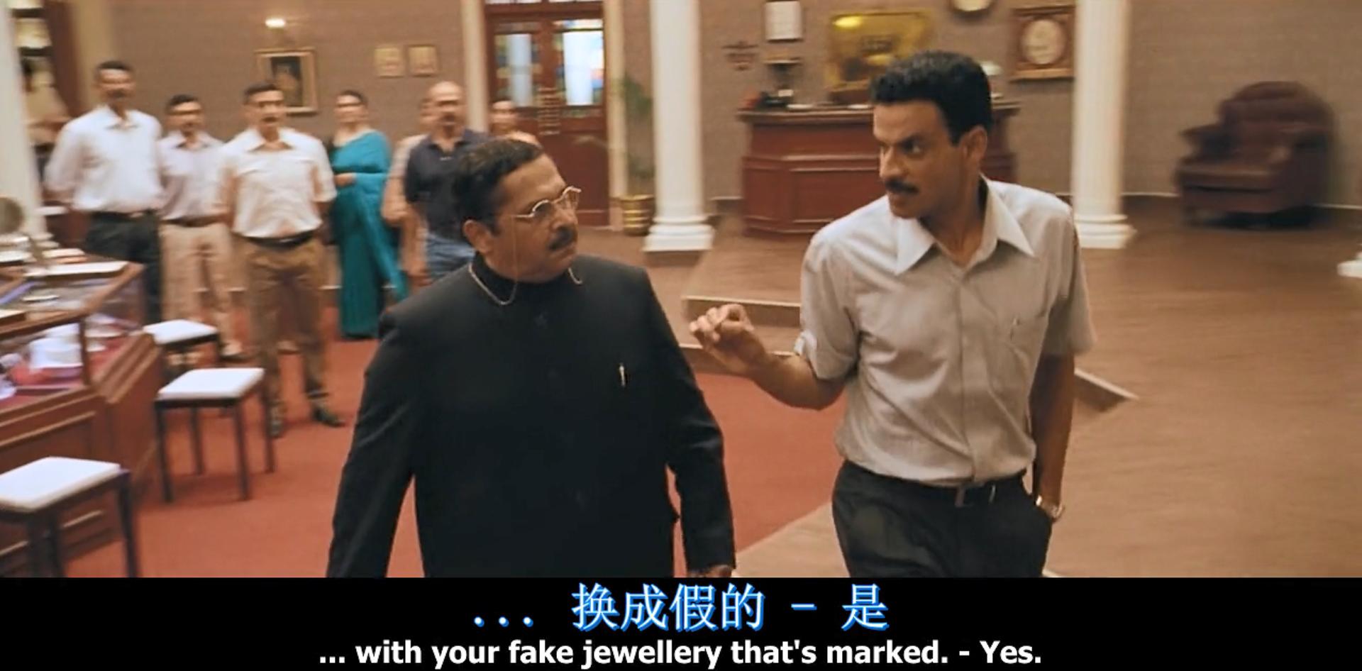 *子骗**假冒调查局大肆搜刮，真实事件改编电影《26个特殊劫匪》