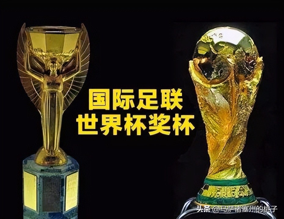 世界杯队服上的星星排名,为什么世界杯球衣上有星星