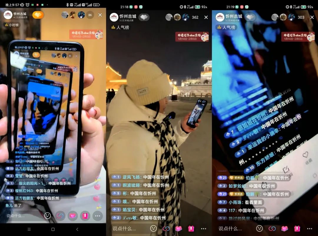 来忻州古城感受过节的气氛,忻州市年味古城