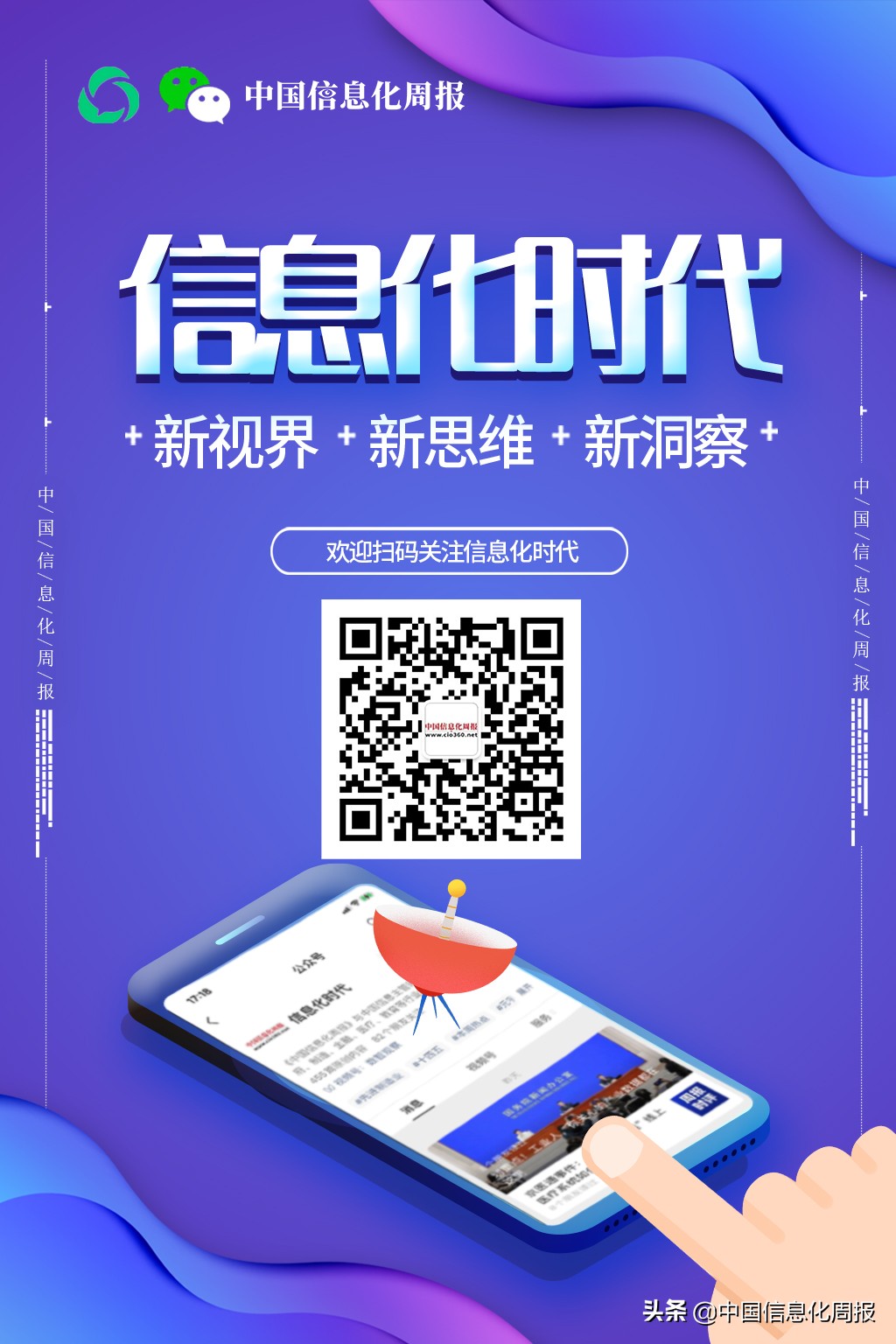 干货分享小程序运营方案,大数据平台规划方案ppt