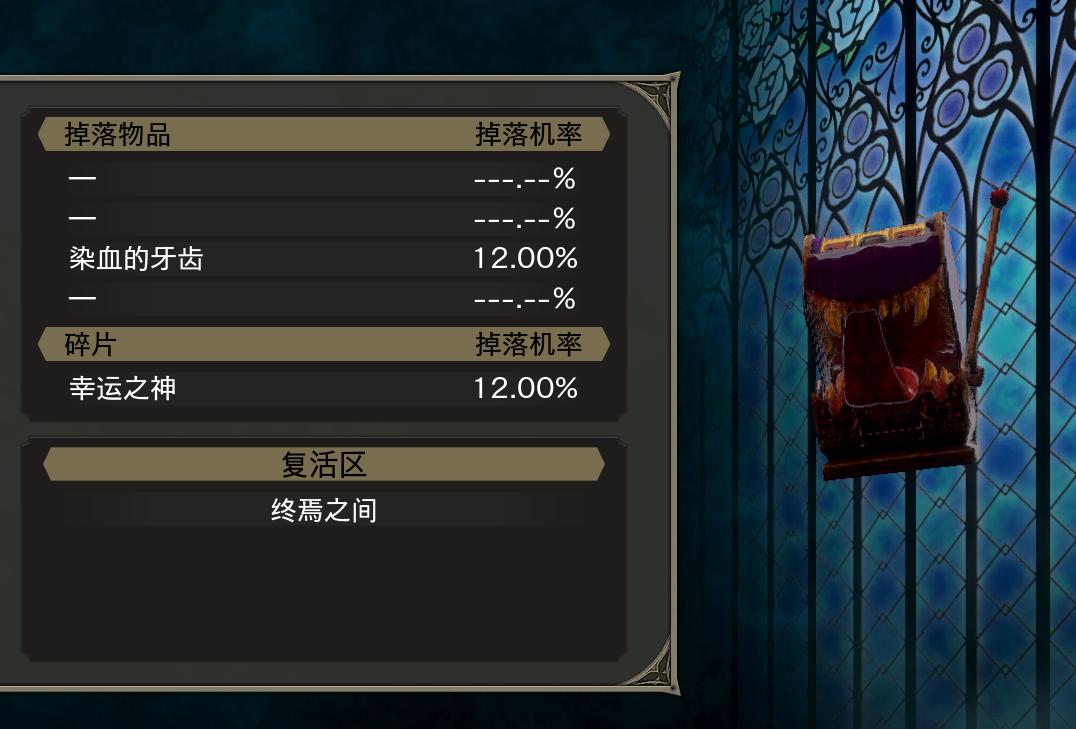 血污夜之仪式终极武器图谱,血污夜之仪式哪个武器好用