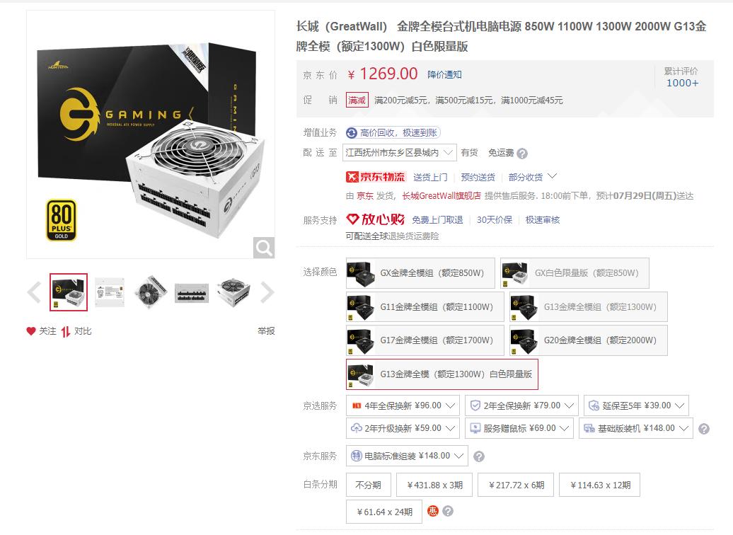 闀垮煄绾櫧鏈虹,闀垮煄鐧借壊鏈虹