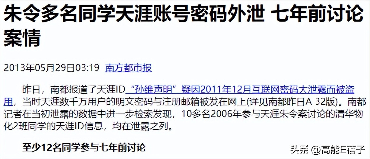 鬼吹灯之黄皮子坟龙形玉佩,鬼吹灯九层妖塔双鱼玉佩