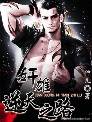 神级异能小说推荐,异能小说100本