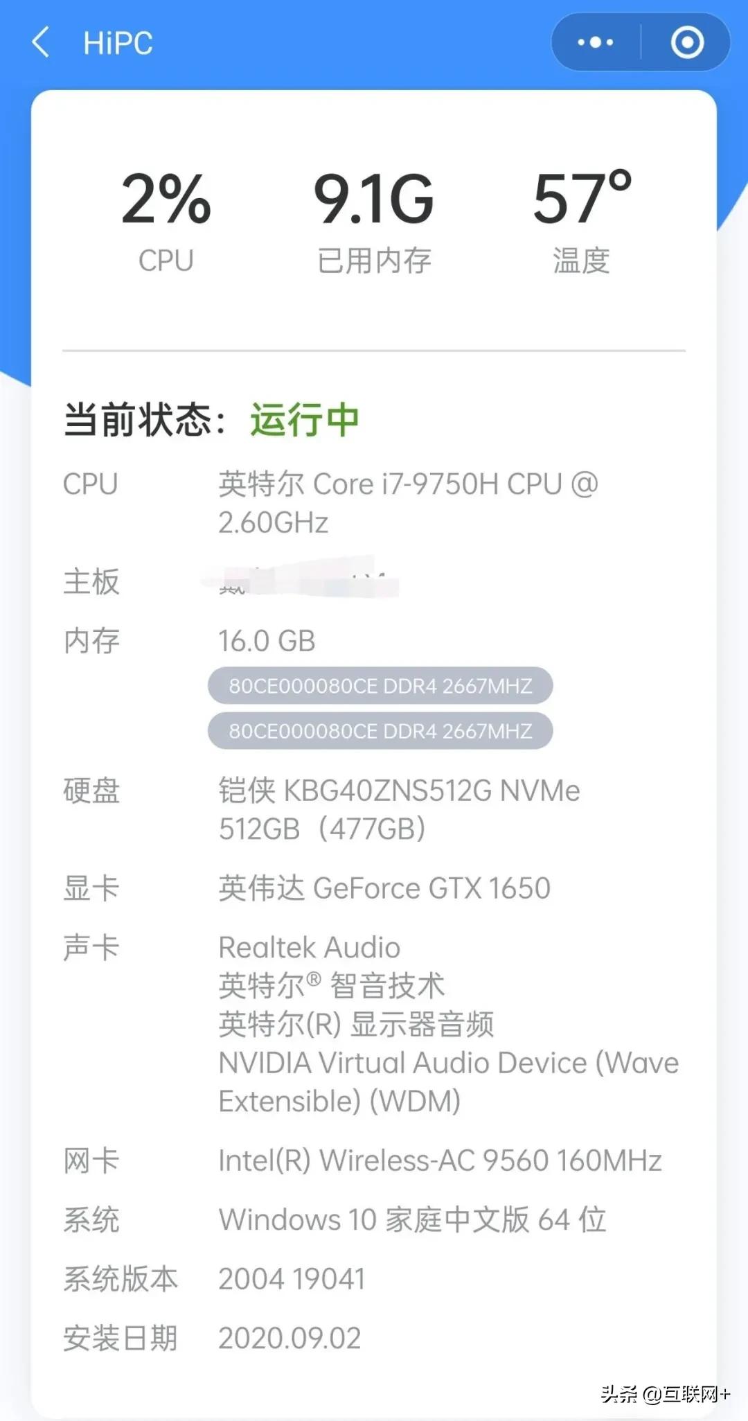 最好用三款顶级远程控制软件推荐,比较好远程控制软件