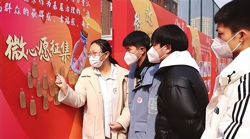 将惠民实事办到群众心坎里,把民生实事办到群众心理