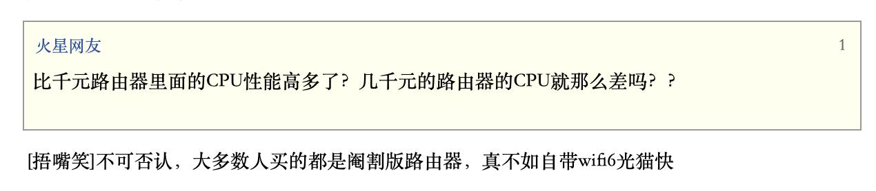 改桥接之后进不了光猫,改桥接后几天自动又变回路由模式
