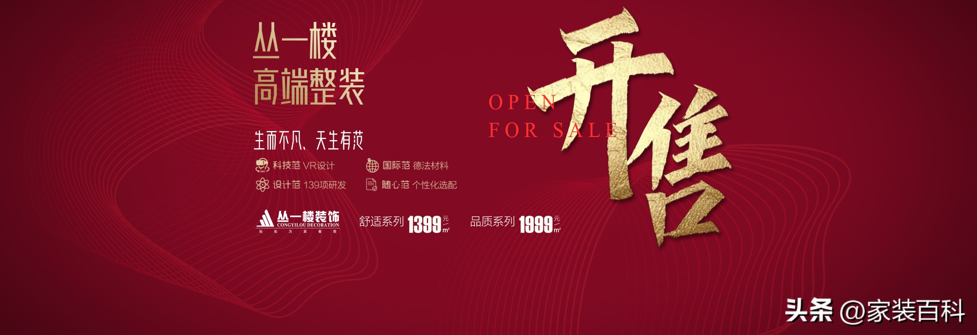 南昌本地装修公司哪家好些,南昌市装修公司哪家最好