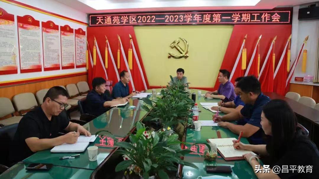 深入开展作风建设年重点任务图解,持之以恒推进作风建设走深走实